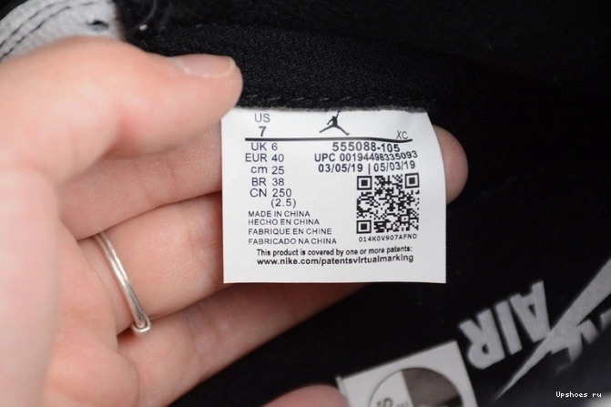 Mocha Retro AIR Jordan High Dark 1 555088-105 1224